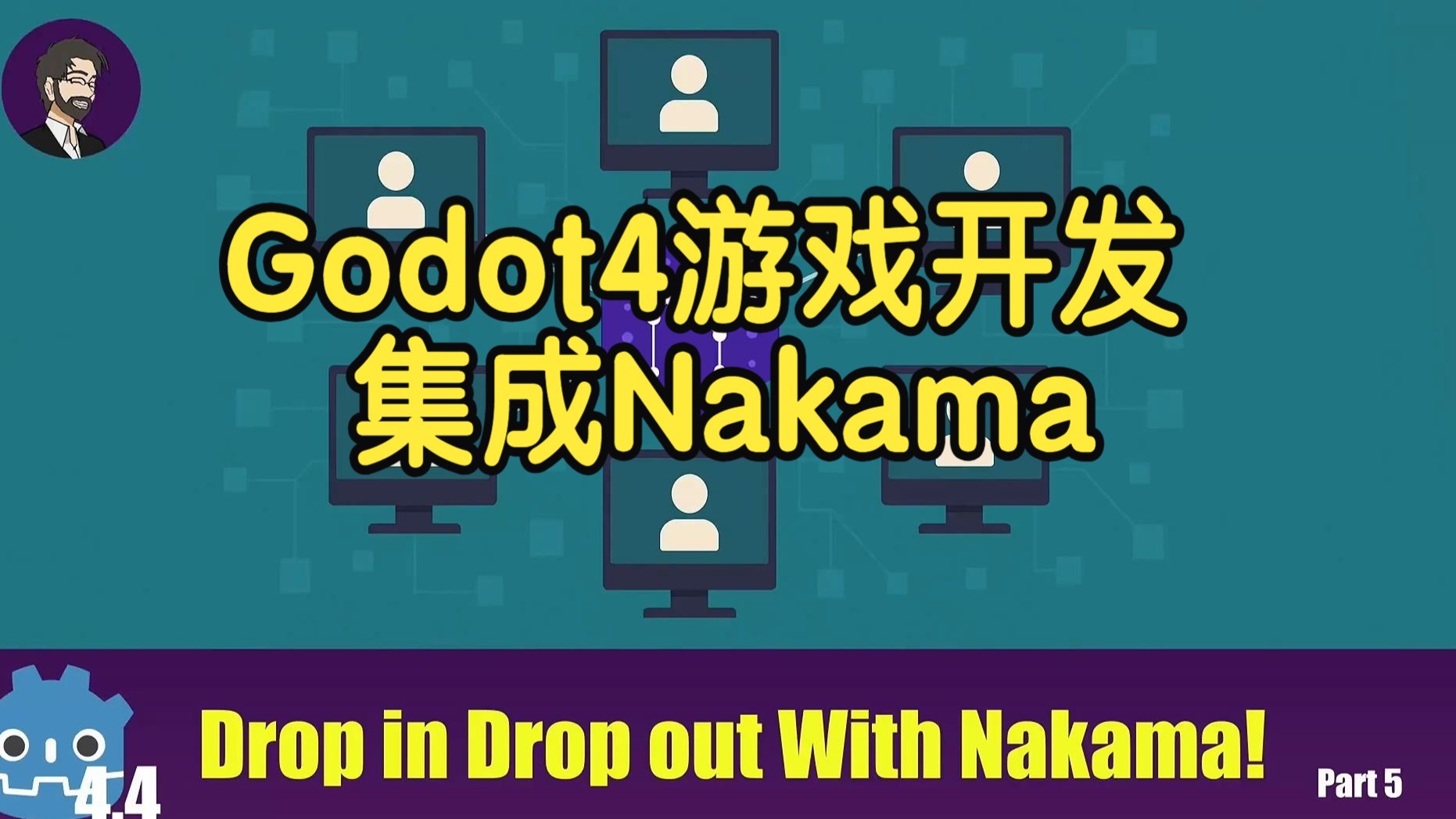 【国语】Godot4游戏开发集成Nakama使用教程