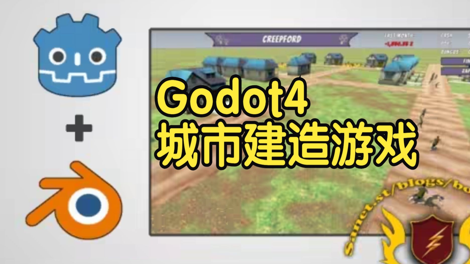 【国语】Godot4 开发HTML5城市建造游戏教程