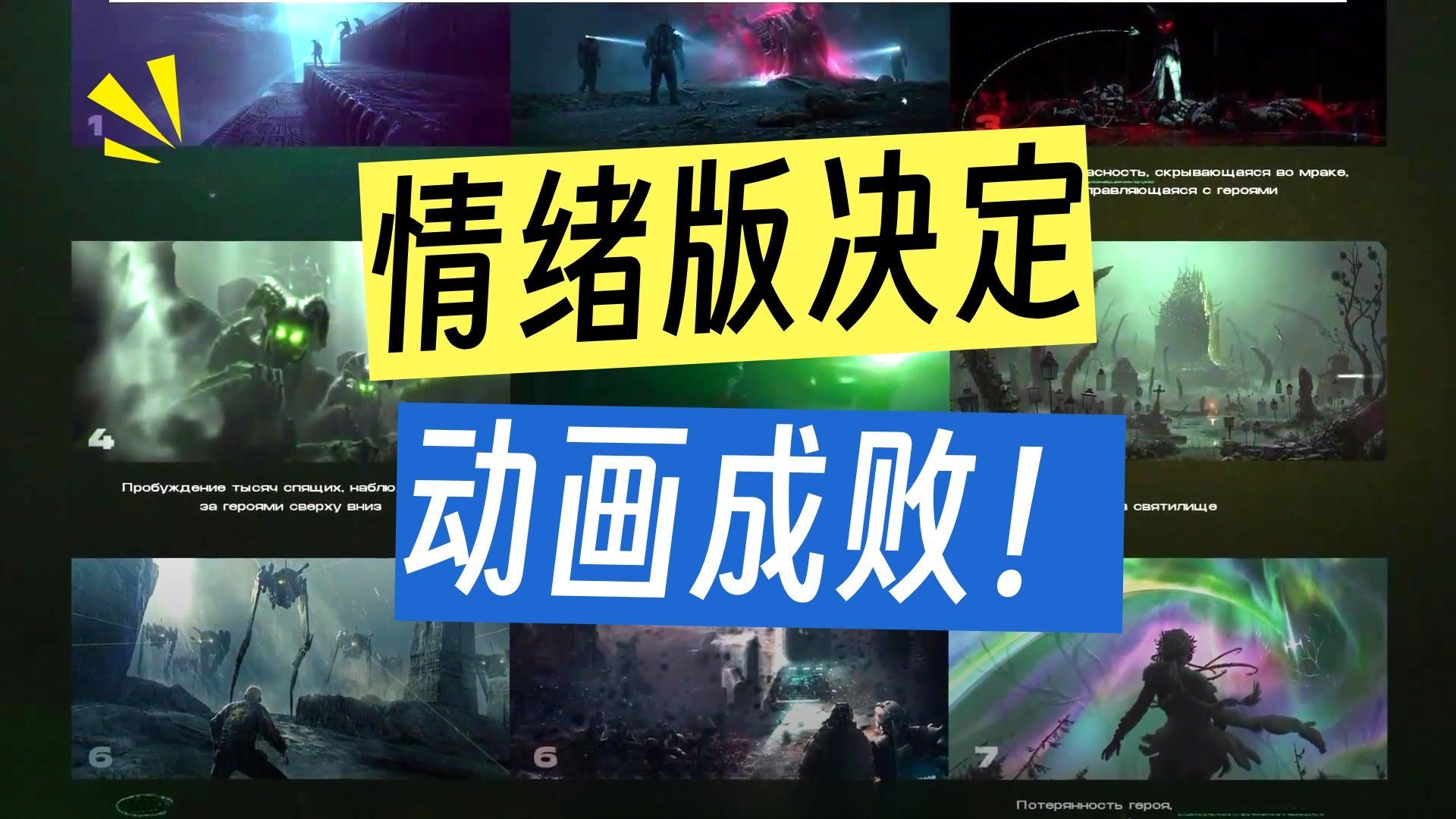 【国语】《梦游者》UE5创作高质量电影画面综合课程